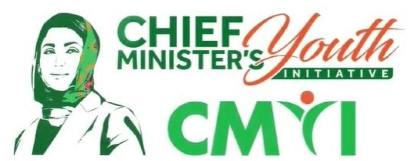 Punjab Bike Scheme logo